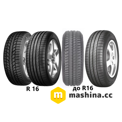 Kelly HP 195/60 R15 88H