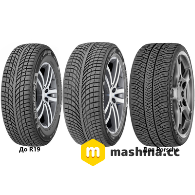 Michelin Latitude Alpin LA2 225/75 R16 108H XL